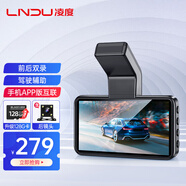凌度（BLACKVIEW）行車記錄儀BL990 1296P高清星光夜視前后雙錄影像手機(jī)APP無(wú)線互聯(lián) 前后雙錄+64G卡