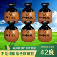 裕井內(nèi)蒙赤峰白酒裕井燒坊小酒簍42度濃香型純糧酒12瓶250ml廠家直發(fā) 42度 250mL 6瓶 濃香型