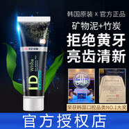 歐志姆（O-ZONE）男士專(zhuān)用成人牙膏韓國進(jìn)口煙漬 潔白清新 無(wú)氟固齒深海礦物泥竹炭 1支裝