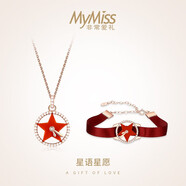 MyMiss表白項鏈女925銀鍍玫瑰金絲帶手鏈耳環(huán)套裝520七夕情人節(jié)生日禮物 項鏈+手鏈
