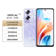 OPPOA2 5G全網(wǎng)通手機 超大內(nèi)存閃充 四年耐用大電池 冰晶紫 12GB+256GB