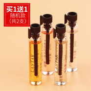 娜賽兒（LASTAR） 【法國(guó)香水品牌】香水小樣便攜裝香水送女友生日禮物（2mlx1支） 莫奈花園香水(浪漫溫婉甜美香)