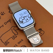 炫戴（XUANDAI）適用apple watchS9表帶小貓彩印蘋(píng)果手表s10腕帶鐳雕米蘭尼斯iWatch金屬s8/s7/s6/s5/s4磁吸女士款 新升級彩印【線(xiàn)條狗】星光色 44/45/46/49