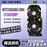 華碩技嘉微星影馳七彩虹GTX1060/1660/2060/3060臺式機(jī)電腦游戲獨(dú)立顯卡吃雞3D設(shè)計(jì) GTX1060 5G【熱賣型號 暢玩永劫】