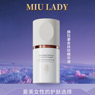 MIU LADY【正品旗艦】miulady水乳套裝面霜赫拉鎏金潔面保濕補(bǔ)水精華液 1瓶裝【撫紋精華液油】50g