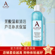 艾爾法?？怂節櫮w乳去夏天清爽阿爾法美膚絲滑保濕滋潤甘油護膚果酸絲滑身 沐浴露 354ml