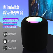 卡思諾（kasinuo ）無(wú)線(xiàn)藍牙音響 手機便攜式隨身小音箱電腦桌面 可插TF卡網(wǎng)紅炫彩琉璃燈光 S16黑色
