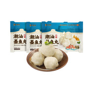 老德頭（LO TAK TOU）老德頭 潮汕墨魚丸504g  火鍋丸料生鮮 燒烤丸串