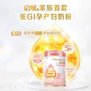 惠氏啟賦啟韻A2奶源低GI媽媽粉750g新國標(biāo)