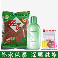娜馨大顆粒海藻面膜海澡泥面膜粉深層補(bǔ)水保濕免洗睡眠美容院面膜 500g+絲瓜水