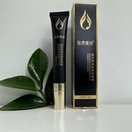 海辰國際肌膚密碼修護水100ml 套裝面膜調理水爽膚水護膚水美容院同款 新品復活眼霜20g