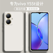 顧京 vivo Y55t手機(jī)殼vivoy55t新款V2279A液態(tài)硅膠鏡頭全包防摔超薄簡(jiǎn)約男女保護(hù)套 vivo Y55t【古董白】單殼