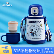 史努比（SNOOPY）雙蓋兒童保溫杯吸管直飲兩用水杯316不銹鋼學生杯子520ML大容量藍
