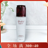 【優(yōu)選】柏姿丹專柜金玫瑰保濕乳液110ml補水滋潤面霜舒緩敏感干 #1#