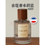 古蔻001古蔻經(jīng)典真愛(ài)007古蔻無(wú)人區(qū)玫瑰香水法式定制高端香水持久留香 古蔻009蔚藍(lán)香水