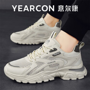 意爾康男鞋專(zhuān)用跑步鞋2025新款網(wǎng)面透氣防臭網(wǎng)鞋夏天輕便軟底黑色運動(dòng)鞋 淺灰 44 (270mm)