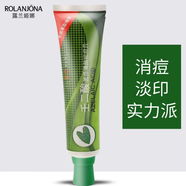 露蘭姬娜苦瓜痘克清蘆薈痘膠膏蘆薈膠修復(fù)痘印痘坑粉刺淡化青春豆男女可用 第二代壬二酸苦瓜痘克清30g*1支