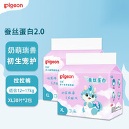 貝親（Pigeon）蠶絲蛋白系列嬰兒褲型紙尿褲 超薄透氣拉拉褲 男女通用尿不濕  XL 2包 60片 【12~17kg】