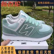 新百倫春秋運動鞋 女阿甘百搭新款休閑情侶學(xué)生n字鞋女旅游鞋網(wǎng)面跑步鞋 薄荷綠 38