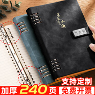 【全網(wǎng)低價(jià)】ujia 活頁(yè)筆記本本子文具商務(wù)辦公記事本加厚可拆卸皮面會(huì )議記錄本高顏值日記本可定制 黑色