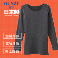 郡是（GUNZE）內(nèi)衣加絨 男士日本進(jìn)口 保暖圓領(lǐng)長袖 厚款高彈力 冬款(保暖推薦) 麻黑(ZG) (保暖推薦) XL (吊牌尺碼：LL)