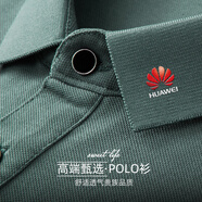 勤裕鼎誠夏季工作服定制冰絲polo衫企業(yè)團建商務(wù)翻領(lǐng)短袖男t恤印字繡logo ZC-2408#灰綠【冰絲速干升級款】 S