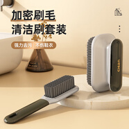 潔比世鞋刷家用不傷鞋專(zhuān)用刷鞋神器洗衣服洗鞋板刷多功能清潔洗衣刷子