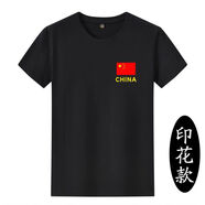 冠軍吉祥國服短袖T恤夏季帶印有中國字樣的衣服愛國服裝五星紅旗男體t 半袖上衣：黑色國旗China XL 110-125斤左右