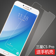 莫迪爾 適用三星C8鋼化膜c5pro高清C5防指紋抗藍(lán)光C5010防爆玻璃膜SM-C7100/c7108保護(hù)貼膜c5000手機(jī)膜08 【三星C5Pro】高清鋼化膜