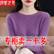 拉夏貝爾（La Chapelle）】春秋圓領(lǐng)羊毛衫短款針織毛衣大碼寬松洋氣百搭打底 純100自動(dòng)發(fā)熱正在搶-紫色 純100自動(dòng)發(fā)熱L【110-120斤】