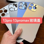 原裝品質(zhì)適用于蘋果11后蓋玻璃12 13pro/11promax后殼12pro后屏 蘋果13pro (原機(jī)后蓋) 遠(yuǎn)峰藍(lán)色(送工具+膠水+教程)