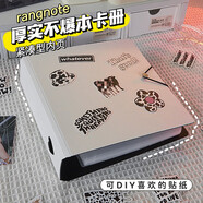 佳茉卡冊收納冊活頁本大容量高清高透diy外殼拍立得集卡冊相冊紀(jì)念小馬寶莉收藏冊畢業(yè)禮物50頁照片書