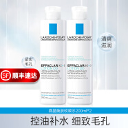 理肤泉（LA ROCHE-POSAY） 爽肤水女清痘净肤补水保湿控油收缩毛孔舒缓油痘肌润肤水护肤品 【两瓶装】清痘水200ml*2瓶