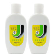 紫羅蘭紫羅蘭抗皺增亮奶124g乳液面霜原紫羅蘭抗皺增白奶老國(guó)貨潤(rùn)膚 2瓶【優(yōu)惠裝】 124g