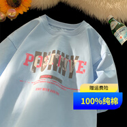HOUQIYE重磅純棉短袖男夏季潮牌百搭美式寬松短袖t恤男青少年半袖體恤衫 天藍(lán)色 XL 【建議130-145斤優(yōu)先發(fā)貨】