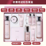 歐蕙OHUI極致套裝補(bǔ)水保濕提拉抗皺抗衰老 粉色 海洋奇跡 逆時(shí)空套裝 粉色奇跡補(bǔ)水套盒