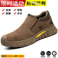 利舒勞保鞋男夏季透氣輕便軟底鋼包頭防砸防刺穿電焊工專(zhuān)用一腳蹬工作 23-008棕色-防砸防刺 (輕軟) 37