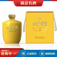 古井貢50度 2.5L大壇酒 濃香型白酒 5斤裝 收藏擺柜 1壇 黃壇