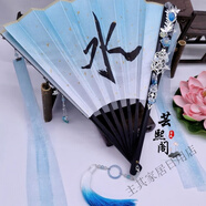 美克杰蕓熙閣天官賜福風(fēng)師扇水師扇COS師青玄折扇風(fēng)師娘娘發(fā)冠拍 水漸變宣紙