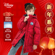 迪士尼（DISNEY）男童長款羽絨服耐臟90白鴨絨中大童紅拜年服24冬DB441AA02紅130