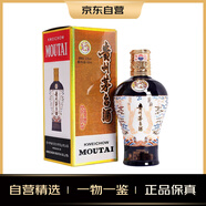 茅臺（MOUTAI）中信金陵（浮翠流丹藍色）醬香型白酒 53度 500ml 單瓶裝