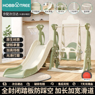 哈比樹(shù) 兒童滑滑梯寶寶家用多功能加大厚秋千籃框三合一玩具男女孩禮物