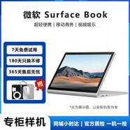 微軟surface book2/3 二合一二手平板電腦辦公筆記本13寸15寸商務(wù)設(shè)計(jì)游戲娛樂(lè) 13寸Book2 i7/8G-256獨(dú)顯【CAD 95成新