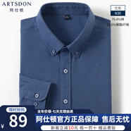 阿仕頓（ARTSDON）含棉牛津紡長袖襯衫男024秋冬新款通勤時尚百搭襯衫男抗皺易打理 N30蘭灰 3XL