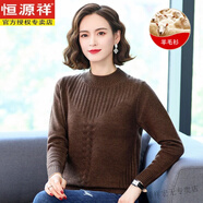 恒源祥【高品質(zhì)】年輕時尚女士羊毛衫女短款毛衣新款秋半高領羊毛衫寬松 駝色 L
