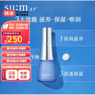 【韓國進口】sum37度呼吸蘇秘乳液120ml  驚喜水分水漾沁潤補水乳液韓國護膚品 120ml