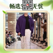 卡搭保暖男內111