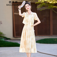 佰藍(lán)嬌新中式國風(fēng)吊帶連衣裙女2025夏季新款氣質(zhì)碎花長裙子夏天兩件套裝 黃色 L