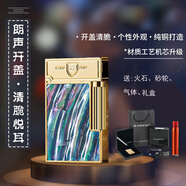 GHORSE 法國正品高檔個(gè)性定制送禮品純銅朗聲充氣體打火機(jī)創(chuàng)意超薄男士 金色 彩貝 充氣機(jī) 套裝 1支