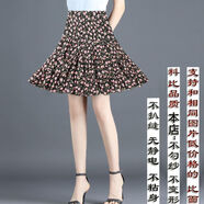尤柯鳥(niǎo)（yoekbird）a字裙半身裙女2025夏季新款小清新碎花雪紡短裙高腰跳舞百褶裙子 紅花 S